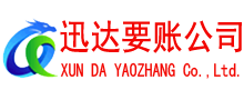 利辛收账公司