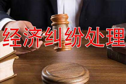 欠款诉讼至调解所需时间
